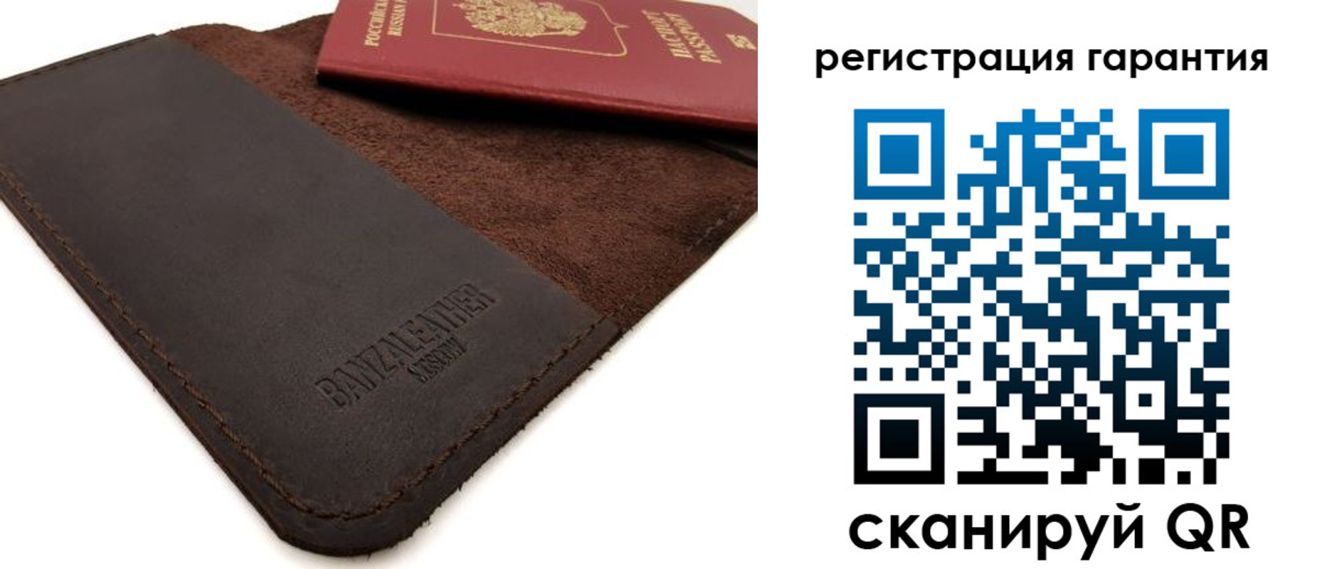 временная регистрация собственник в Иркутской области