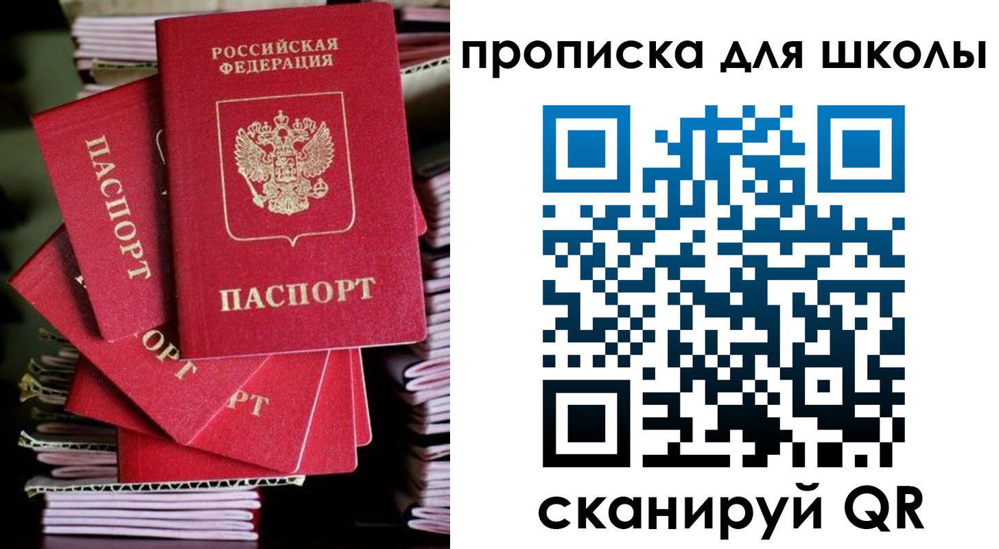 временная регистрация законно в Иркутской области